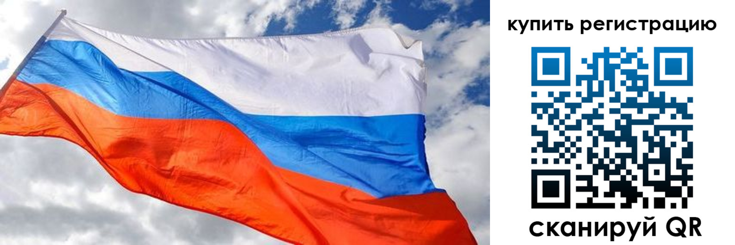 временная регистрация госуслуги в Зеленогорске